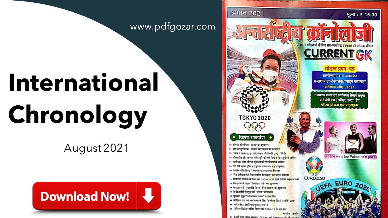 International Chronology August 2021