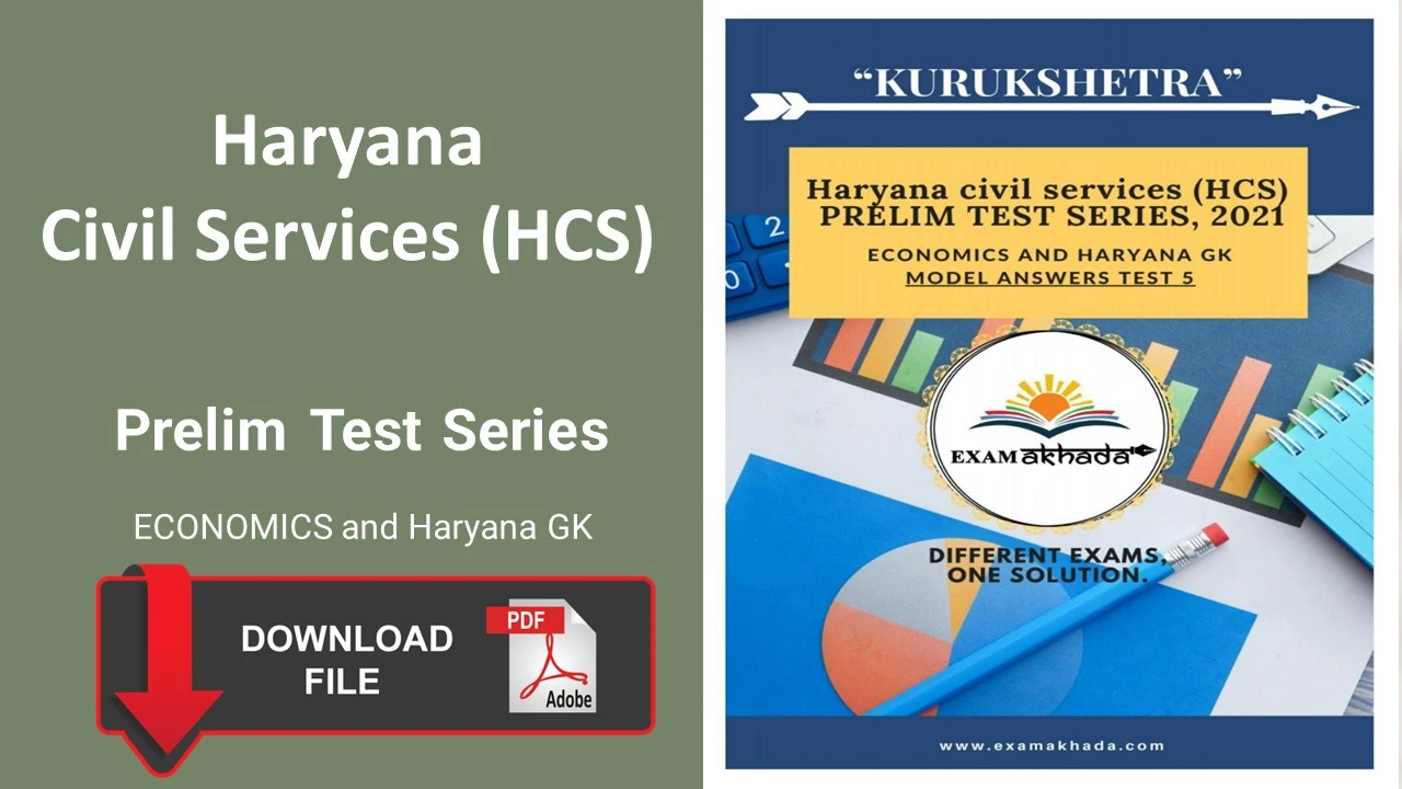 HARYANA CIVIL SERVICES 2021 ECONOMICS & HARYANA GK Test Series