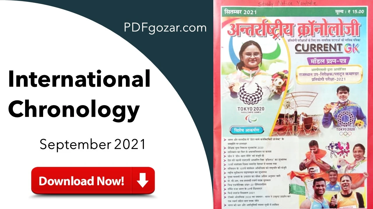 International Chronology September 2021 PDF