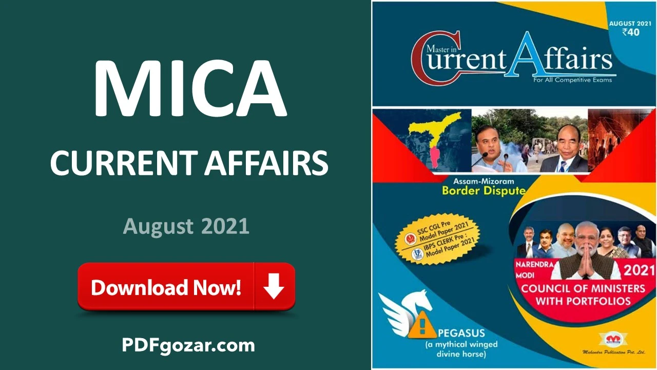 MICA Current Affairs August 2021 PDF