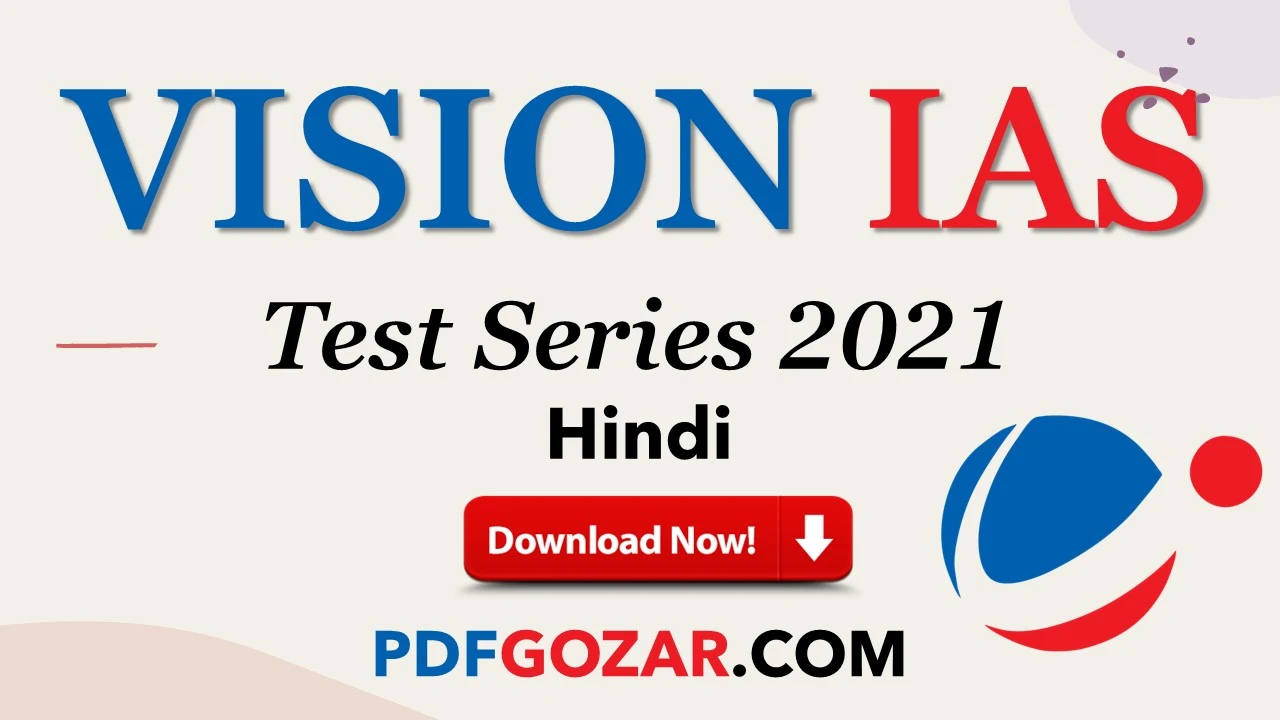 Vision IAS Test Series 2021 PDF in Hindi