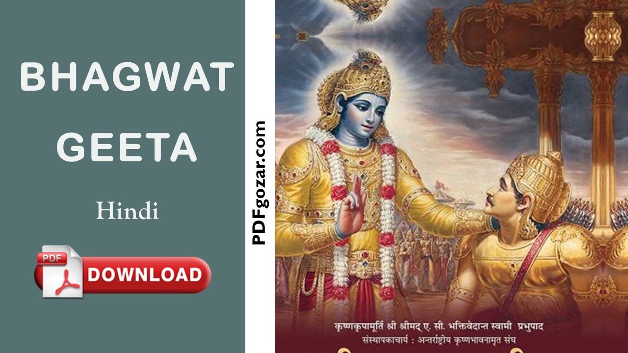 Bhagwat Geeta book in hindi Pdf