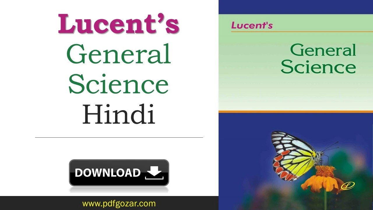  Lucent General Science in Hindi PDF