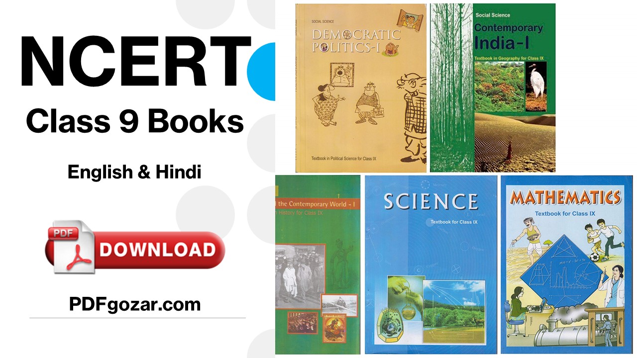 NCERT Books For Class 9