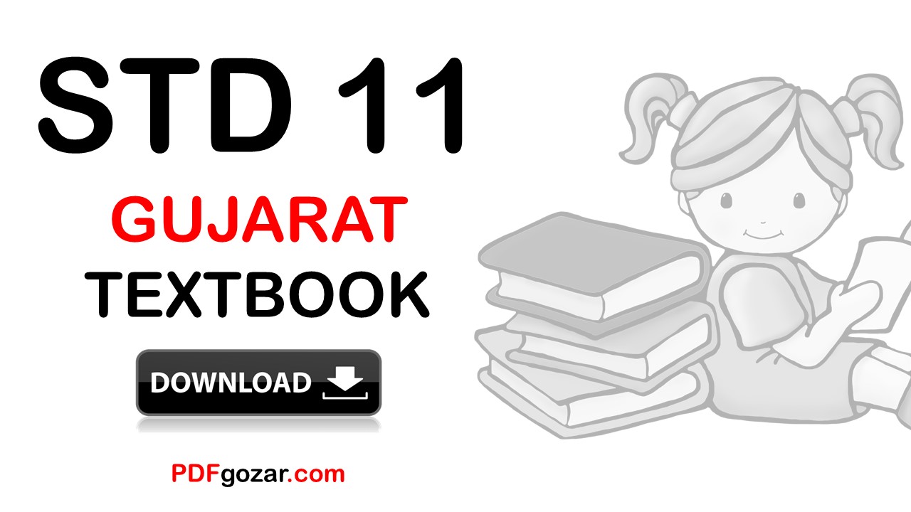 Std 11 Gujarati Textbook PDF