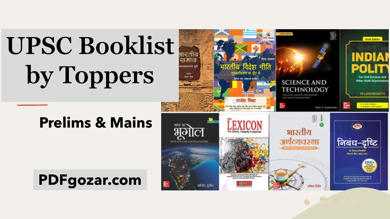 UPSC Booklist