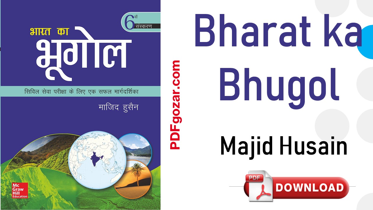 Bharat ka Bhugol Majid Husain pdf