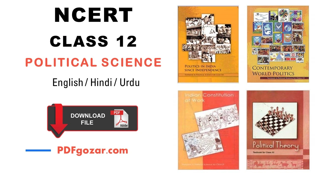 NCERT Political Science Class 12