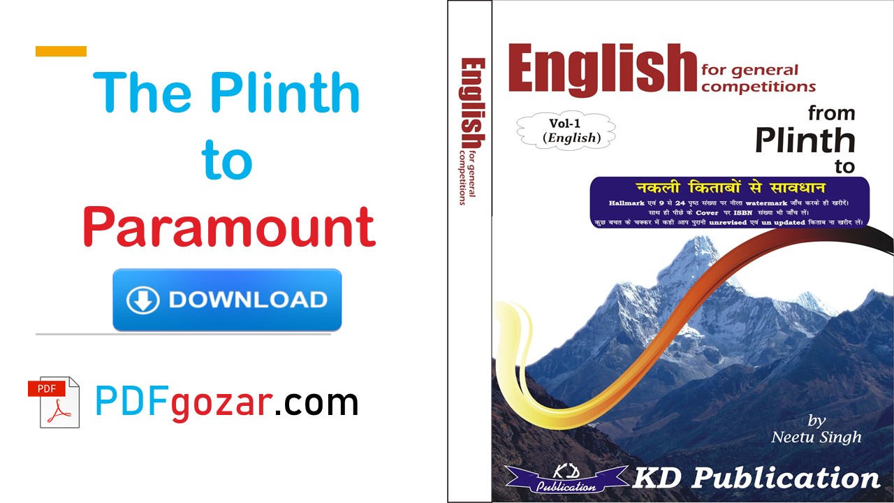 Paramount English Book PDF by Neetu Singh