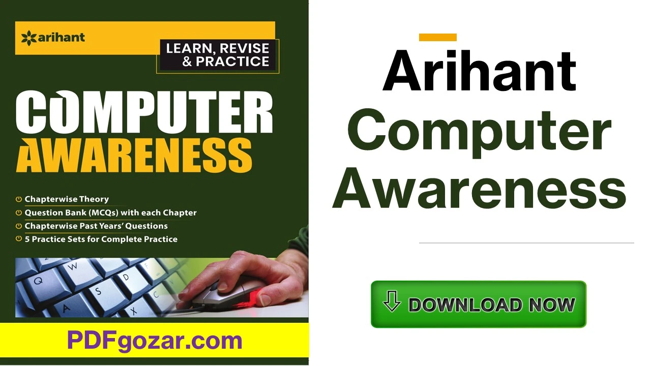 Arihant Computer Awareness PDF Free Download