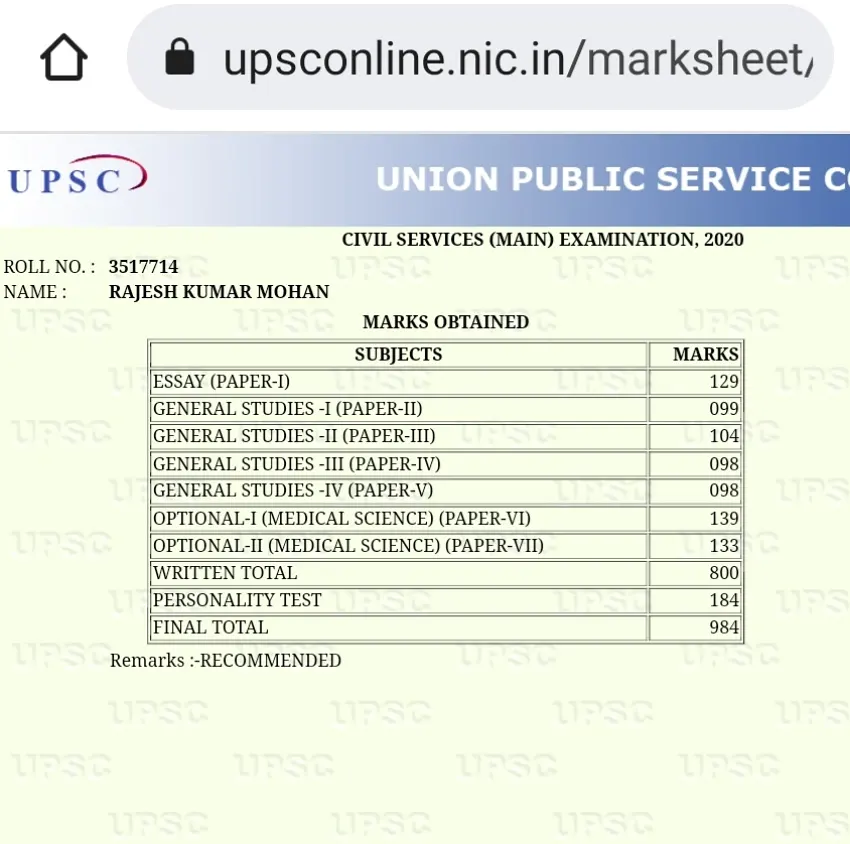 Rajesh Mohan Marksheet