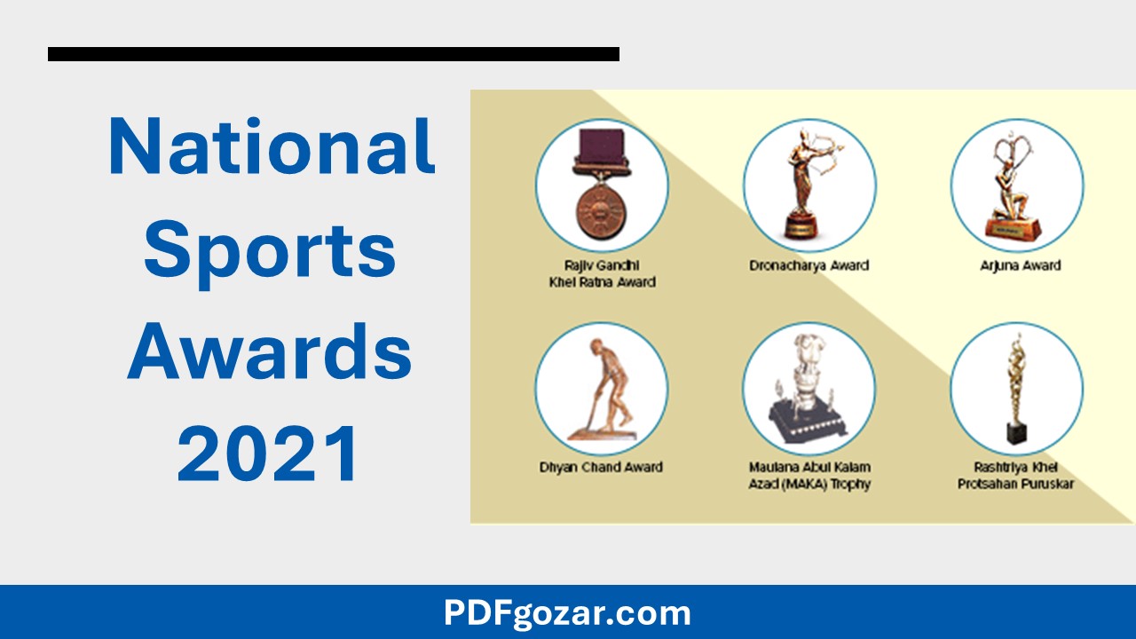 National Sports Awards 2021 PDF