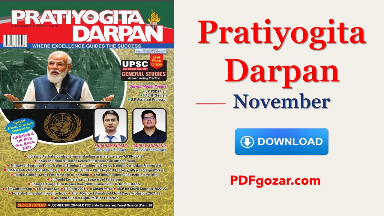 Pratiyogita Darpan November 2021 PDF free download