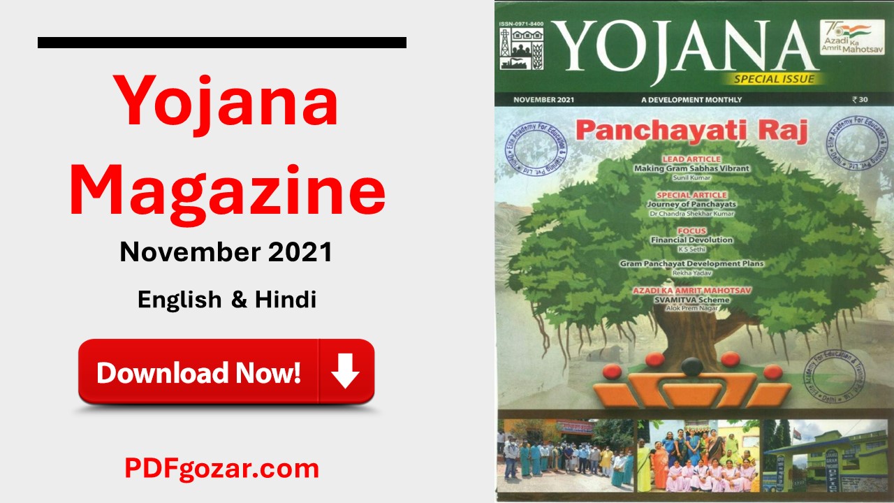 Yojana Magazine November 2021 Free PDF