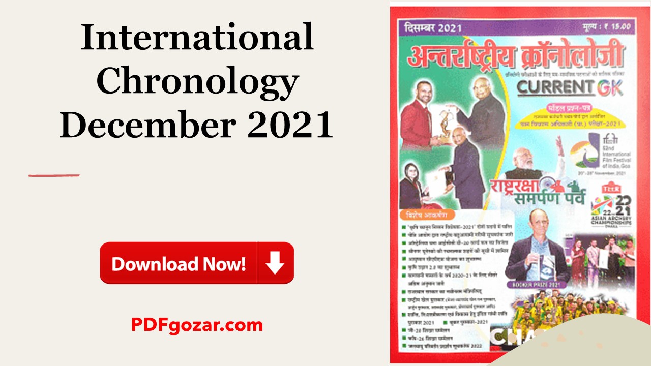 International Chronology December