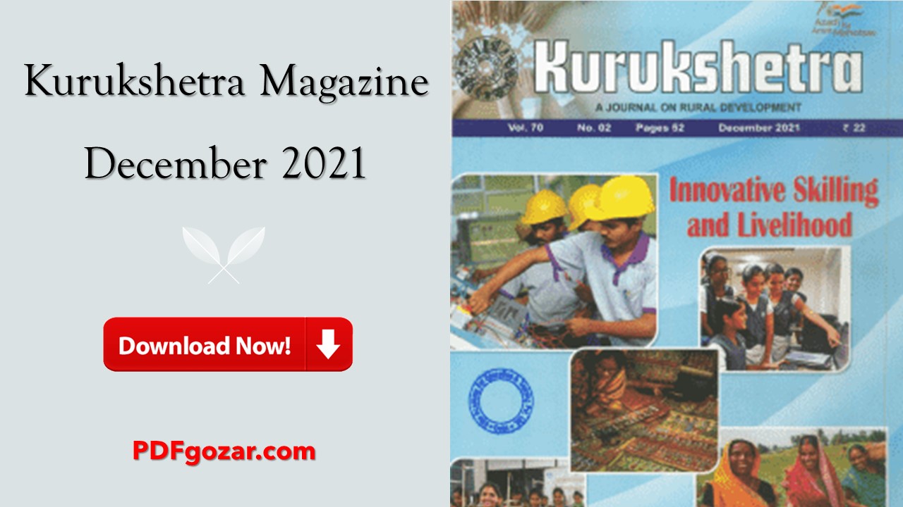 Kurukshetra Magazine December 2021 PDF