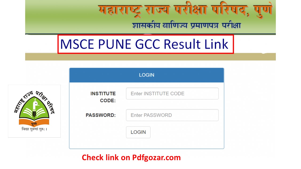 (PDF) www.mscepune.in result 2023 pdf download | TAIT Result 2023 link