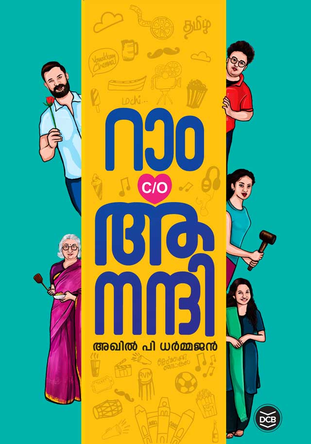 Ram co Anandhi Pdf Download