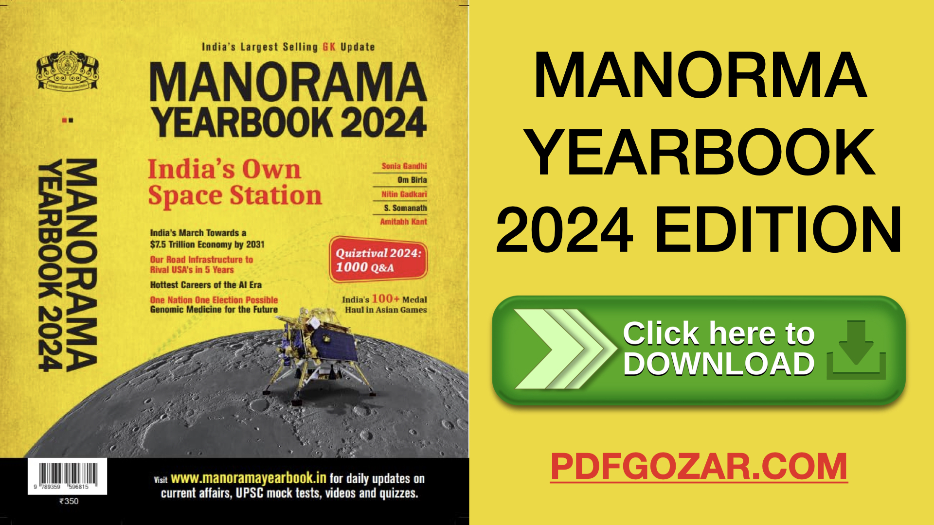 MANORMA YEARBOOK